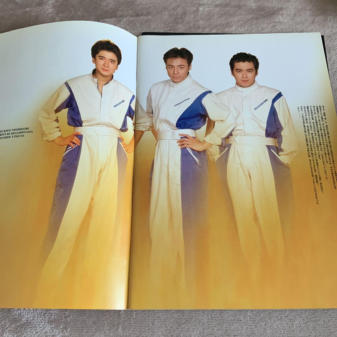 少年隊パンフレット ３冊