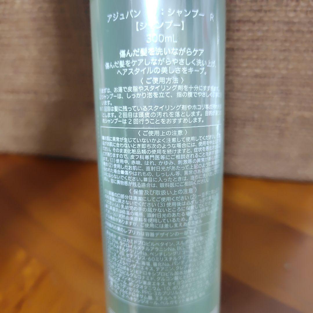 Re: シャンプー＆トリートメント　2セット