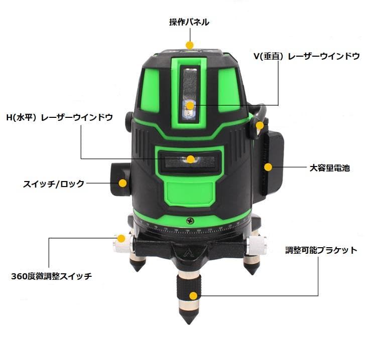 5ライン6点　グリーンレーザー墨出し器墨出器水準器墨出し機水平器測定器/高精度