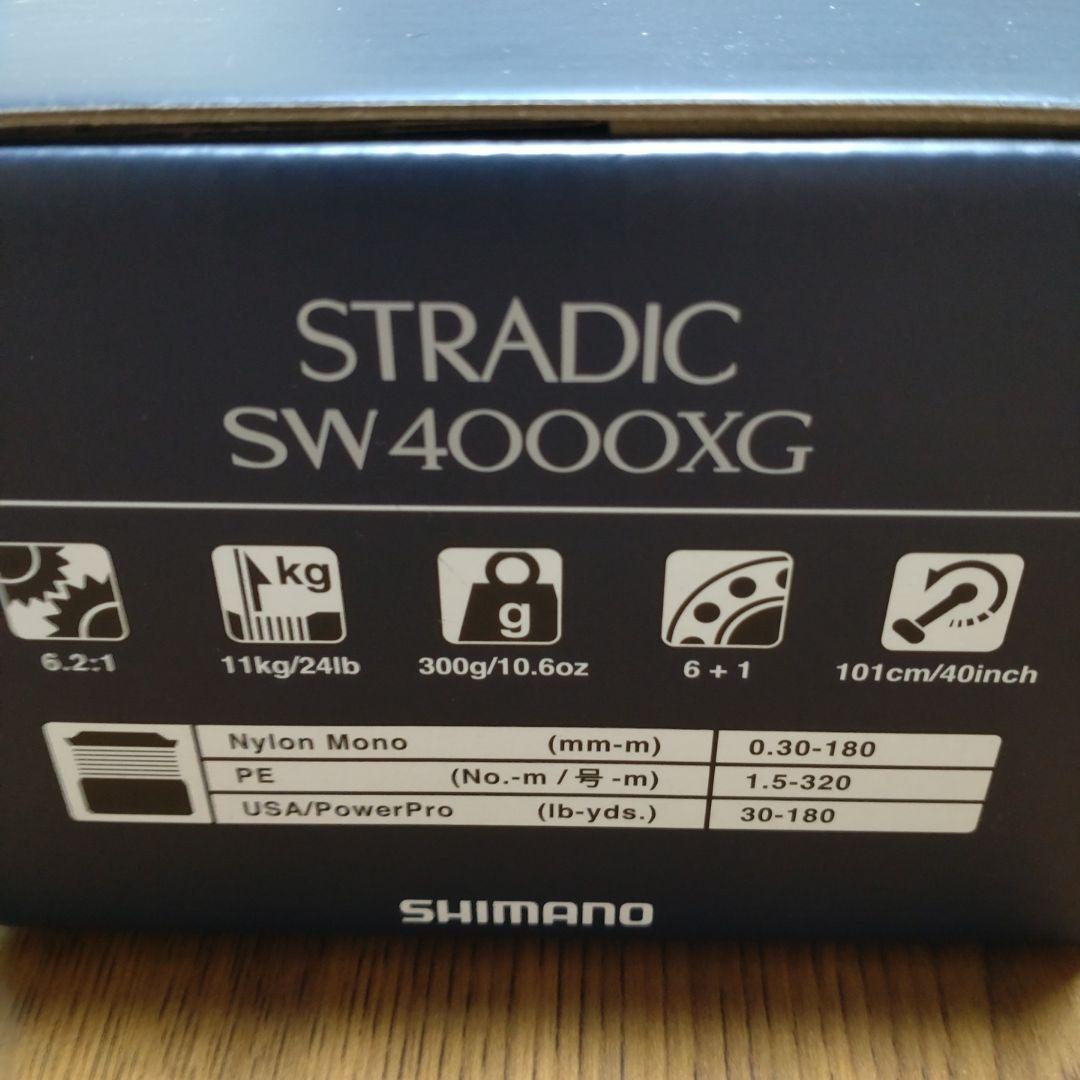 24 ストラディックSW4000XG 新品　土曜日　１７時までの出品