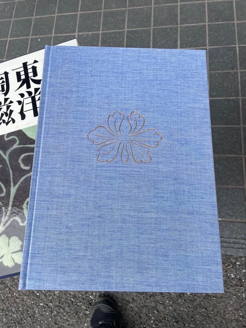 東洋陶磁　講談社　全巻セット　12巻セット