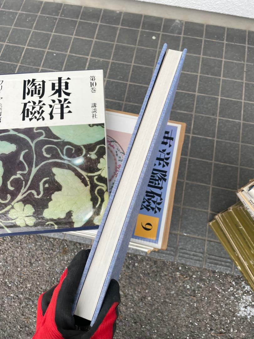 東洋陶磁　講談社　全巻セット　12巻セット