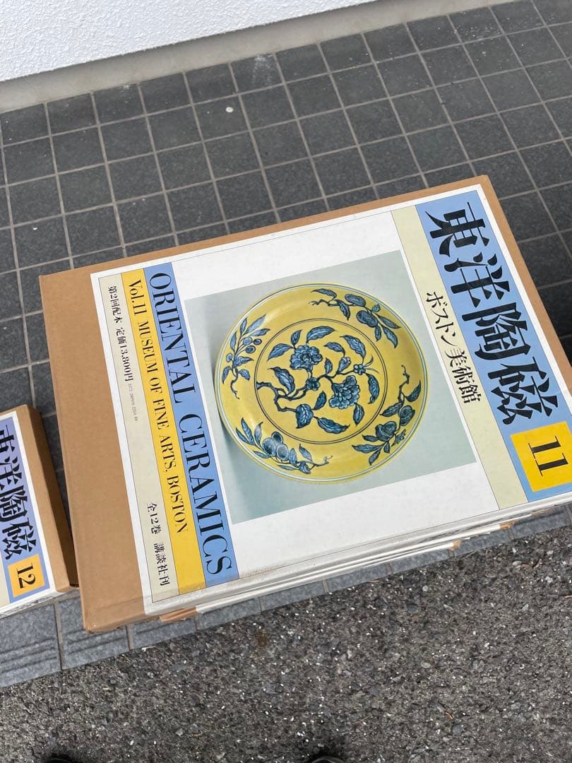 東洋陶磁　講談社　全巻セット　12巻セット
