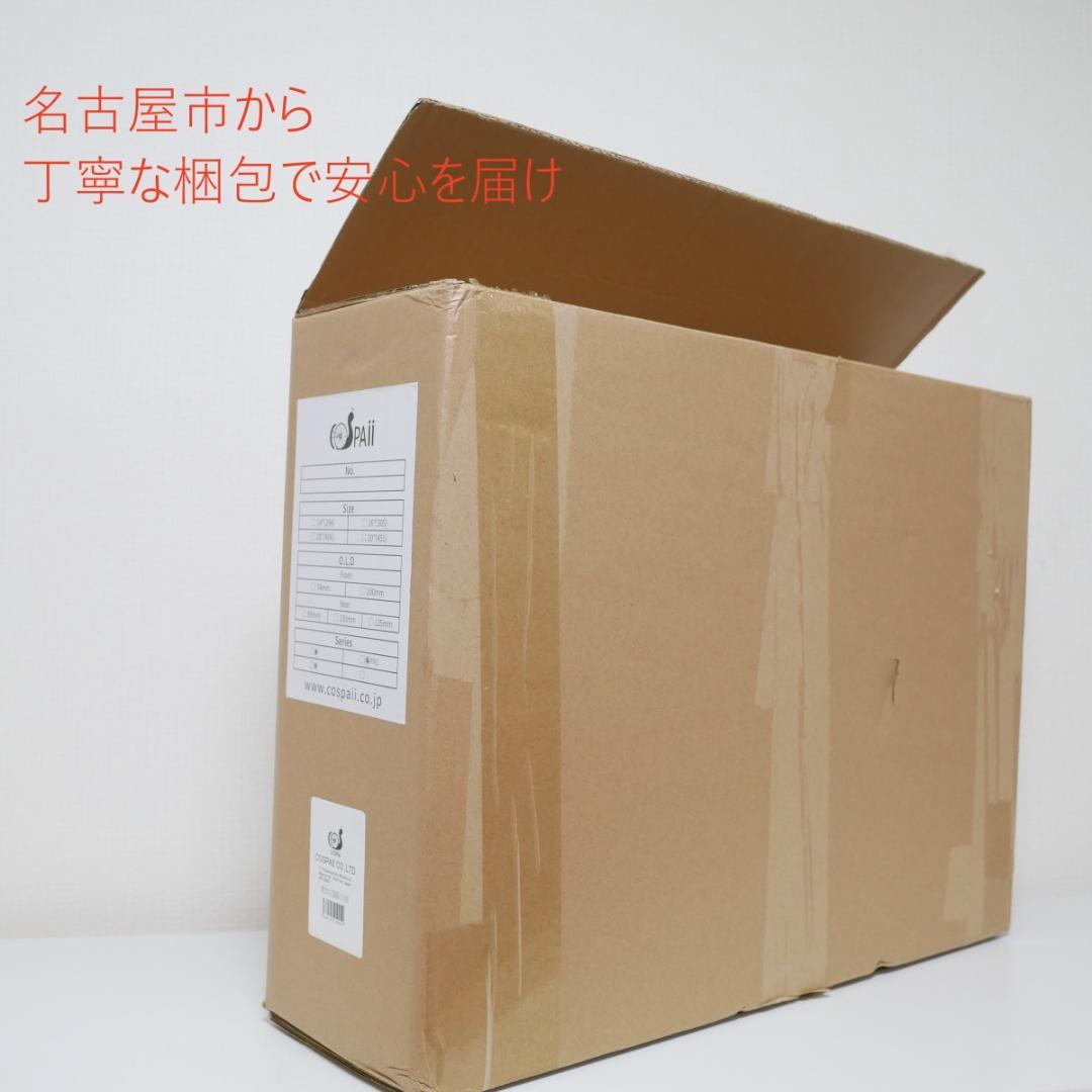1380G 20インチ　406 ホイール F100/R130 COSPAII