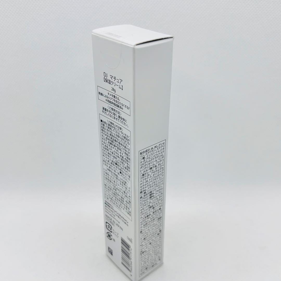 【Q364】アジュバン DJ マチュア 保湿クリーム 28g 新品未開封