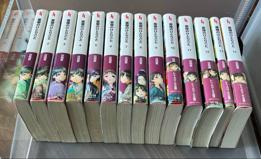 薬屋のひとりごと 1〜14巻　14冊セット