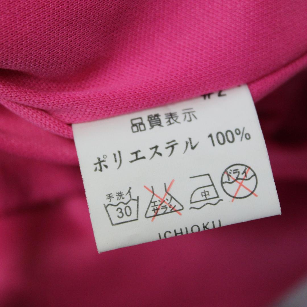 【美品 社交ダンス衣装】ワンピース ドレス primaboutique 派手