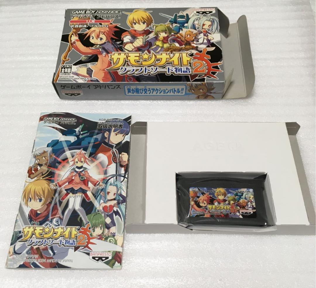 サモンナイト クラフトソード物語2 ゲームボーイアドバンス