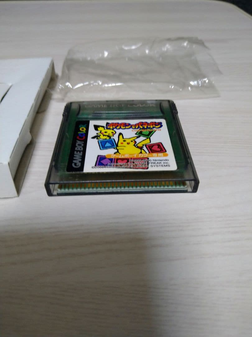 【バラ売り可】ゲームボーイカラー　ゲームボーイアドバンス　ソフト　まとめ売り