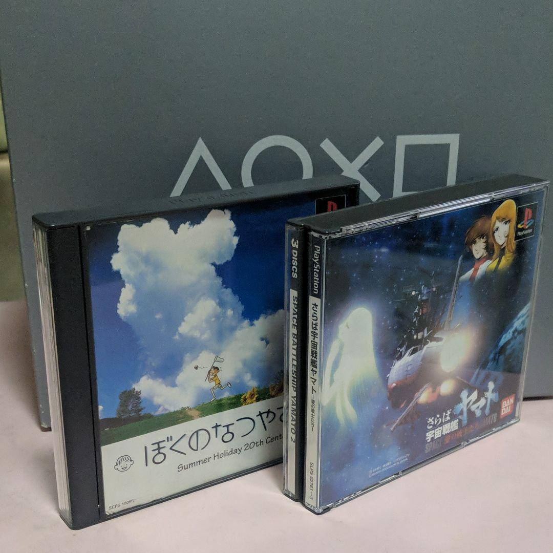 PS oneとゲームソフトのセット