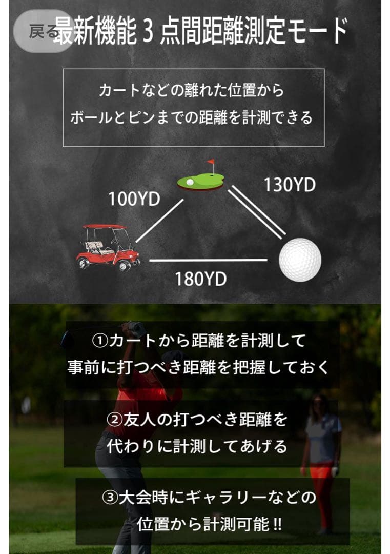 NINJOR GOLF NJ±PRO ゴルフ用距離計