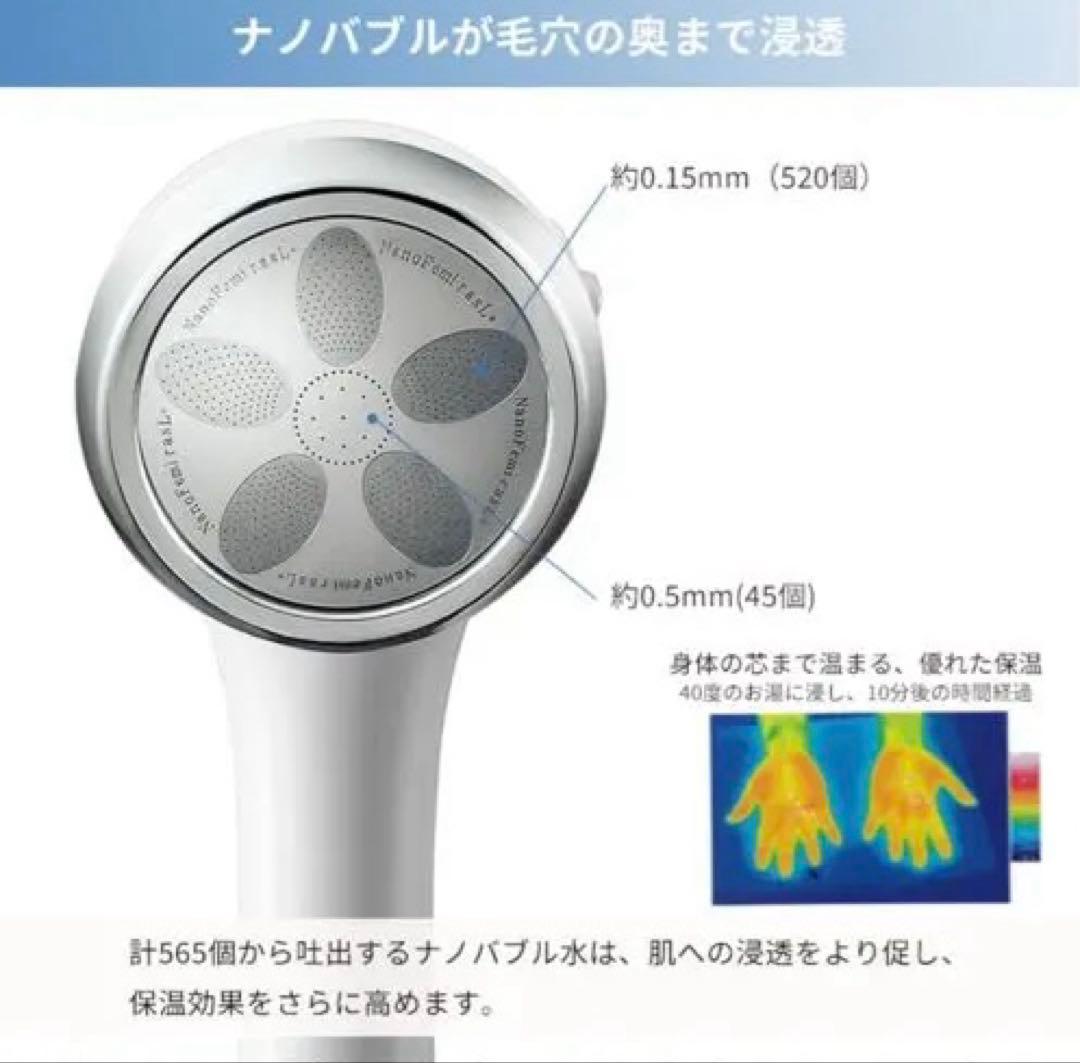 Femiras Light ナノフェミラス　ライトプラス　シャワーヘッド　美品