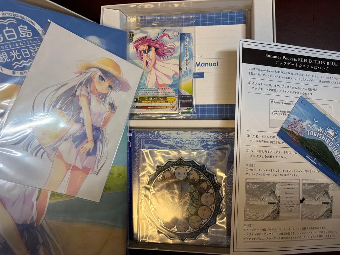 Summer Pockets REFLECTION BLUE豪華限定版