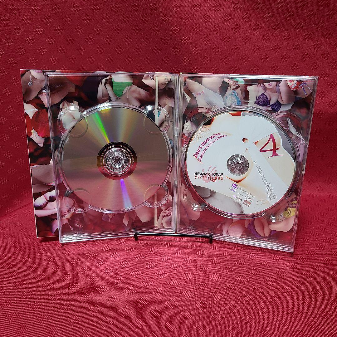 【ジャンク】 撮らないで下さい!!グラビアアイドル裏物語 DVD-BOX〈6枚組