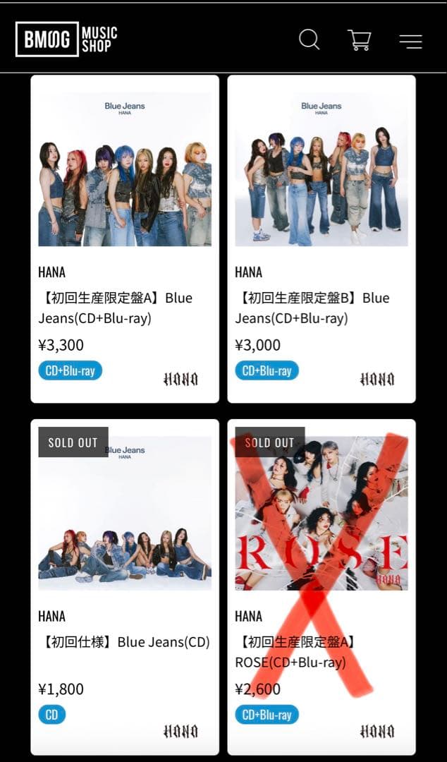 【封入トレカ、シリアル付き】HANA BlueJeans 3枚セット
