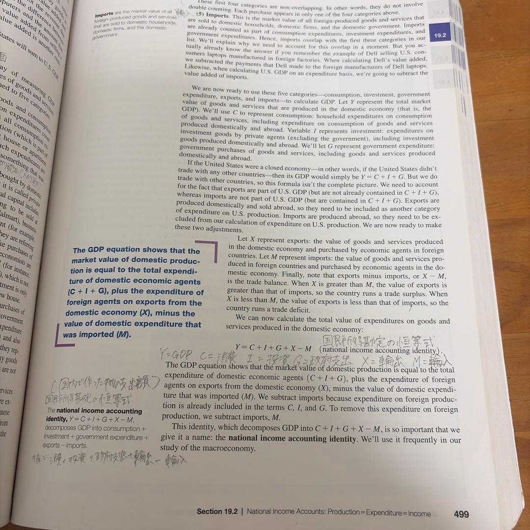 語学・辞書・学習参考書 Economics 3E Global Edition