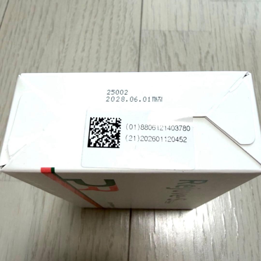 【新品未開封】リジュビネックス Rejuve-S PDRNアンプル2セットBOX