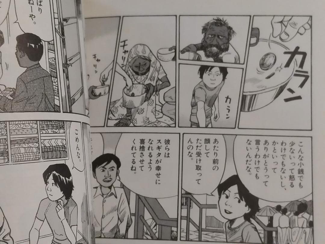 ●豪華31冊セット 業田良家 藤子不二雄A 石坂啓 浦沢直樹 名作コミック選●