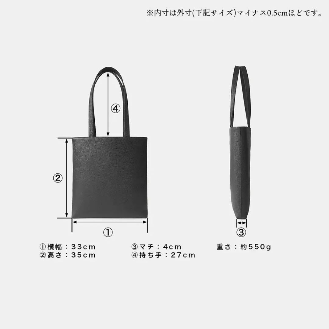 HushTug スマートトート