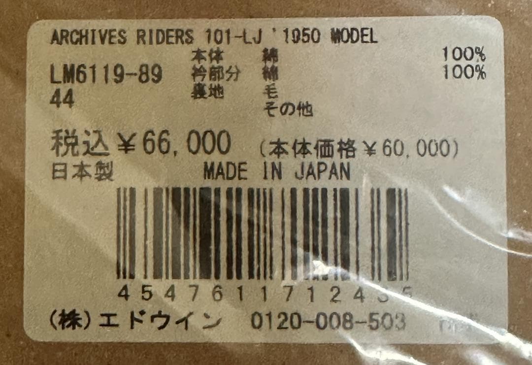 7番アイアン　新品 Lee 101-LJ 1950's LM6119-89
