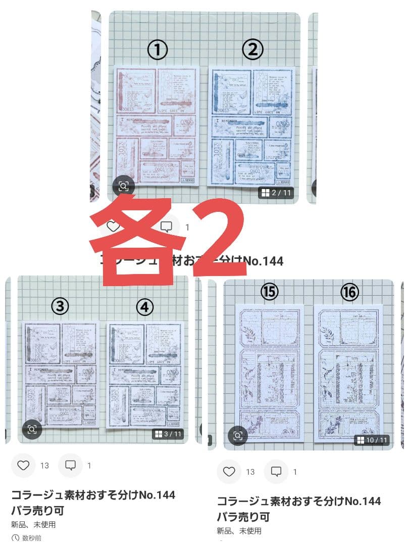 古都ページ