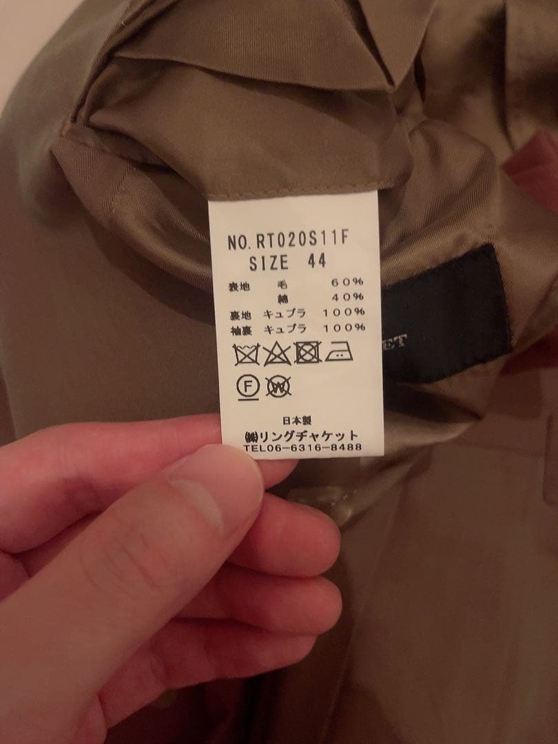 リングジャケット RING JACKET ウールコットンソラーロスーツ