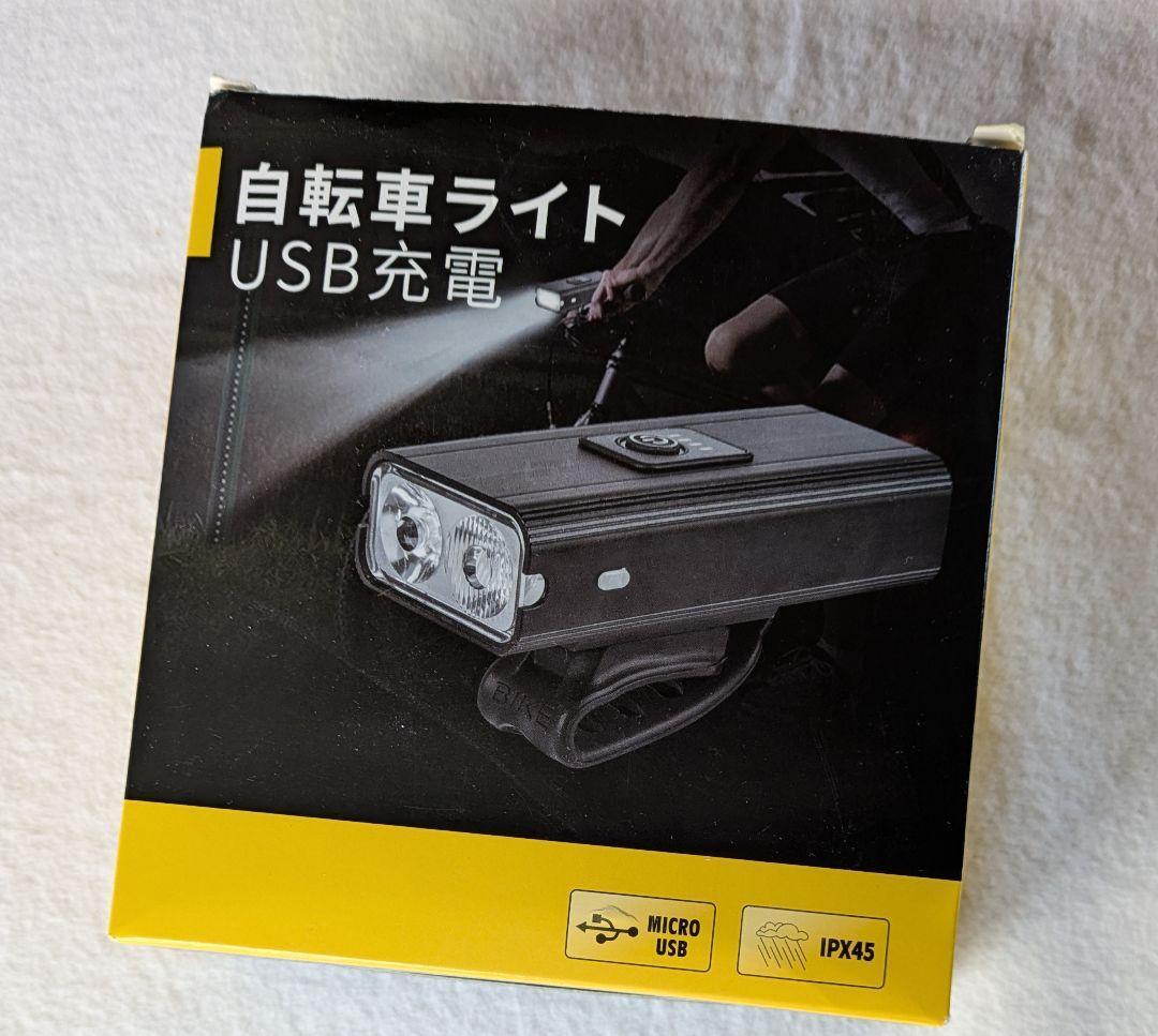 自転車ライト　USB充電式　4800mAh　防水IPX45　高輝度　９個セット