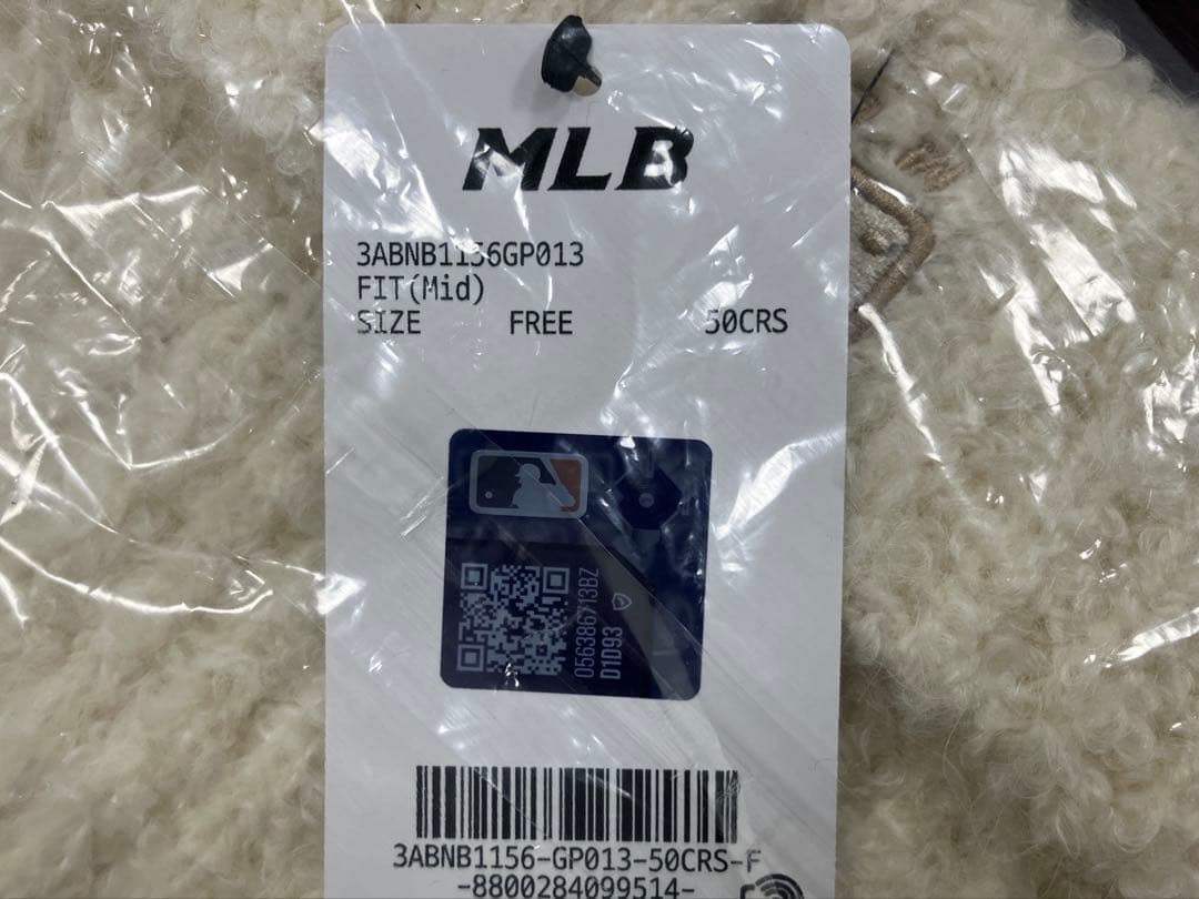 ★新品★ MLB 韓国限定 ビーニー 猫耳 クリーム　ニット帽　カリナ着用