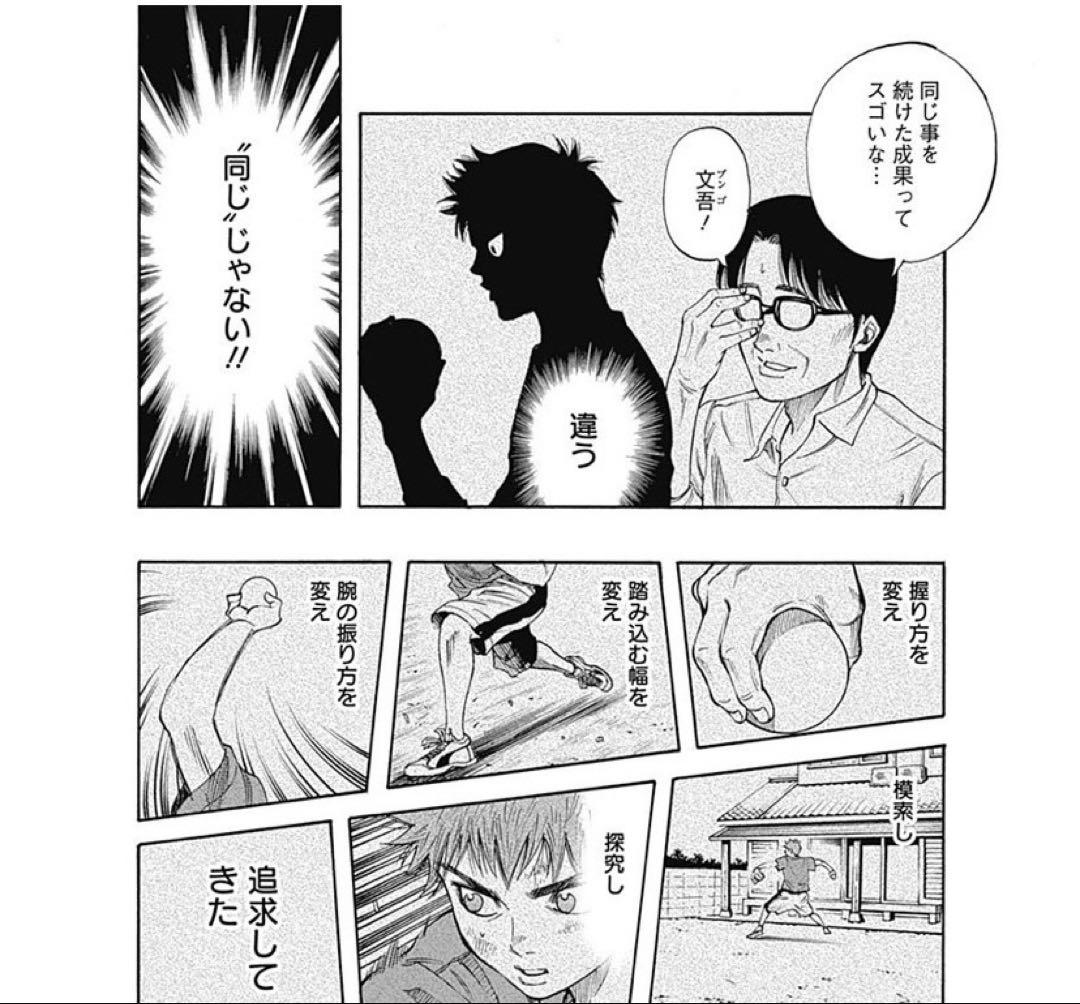 【漫画】【１〜２９.３１.３３巻】BUNGO