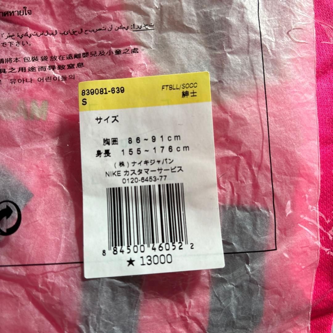 新品　Nike 鹿島アントラーズ　サッカー　ユニフォーム　S 2017 2nd