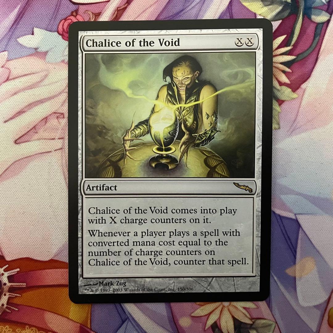 MTG　虚空の杯　2枚セット　初期　初版　ミラディン　MRD