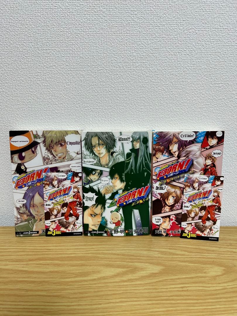 家庭教師ヒットマンreborn! 全巻セット　 全42巻+関連本6冊