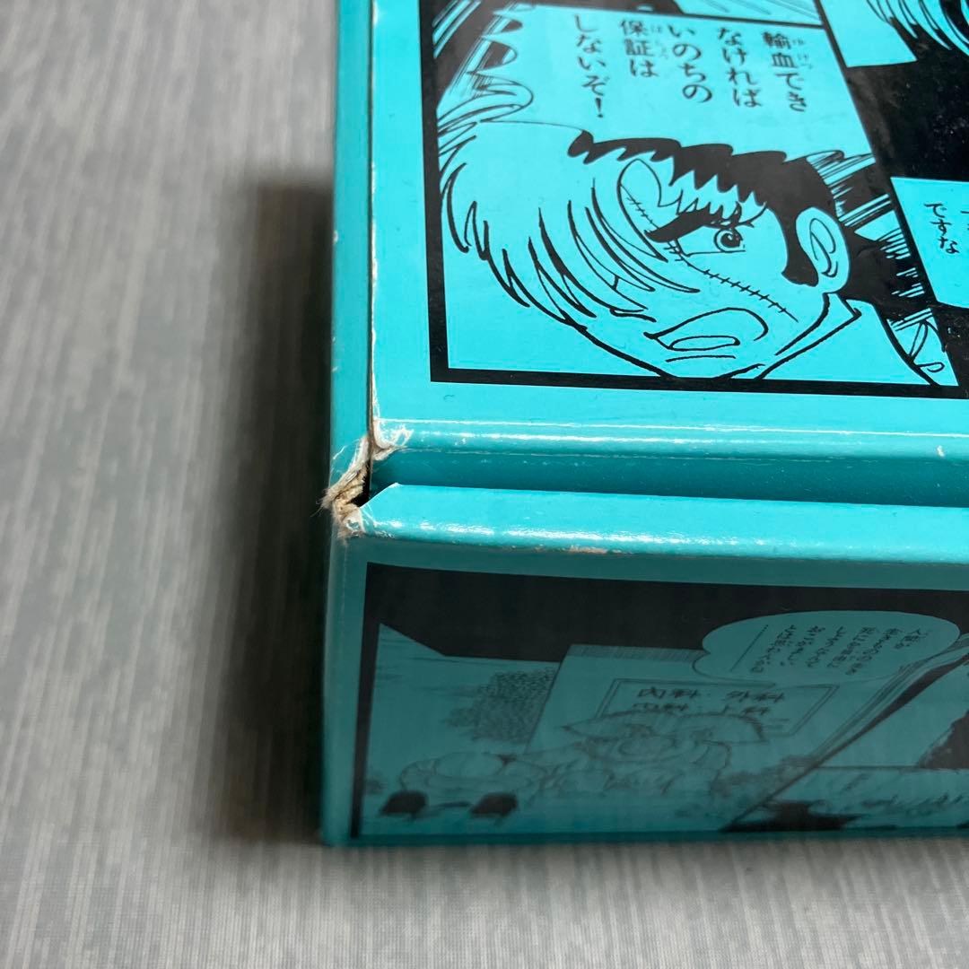ブラックジャック／新装版 1-17巻 全巻／特製ボックスケース入り
