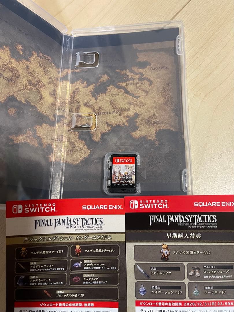 ファイナルファンタジータクティクス FFT Switch