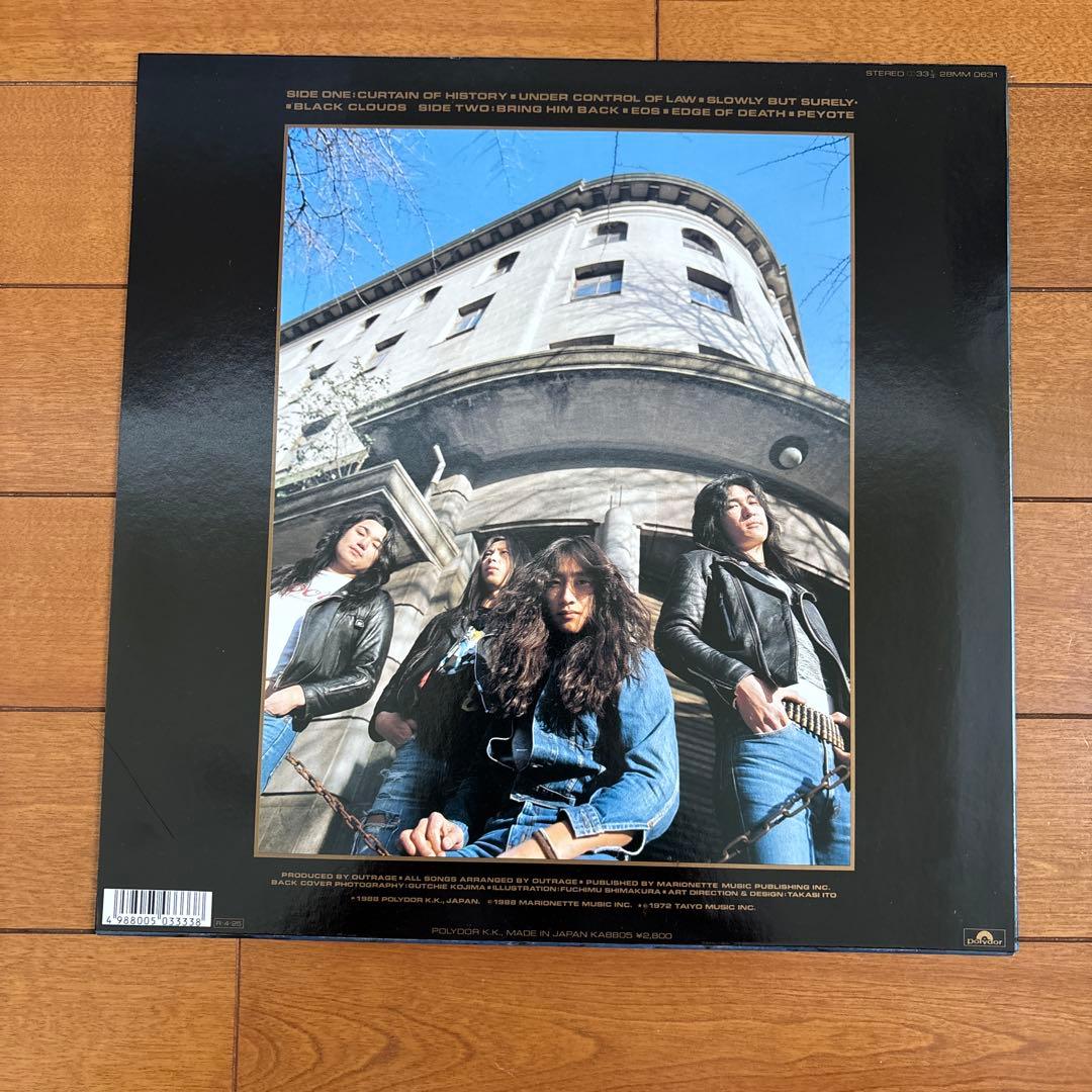 OUTRAGE Black Clouds(LPレコード)