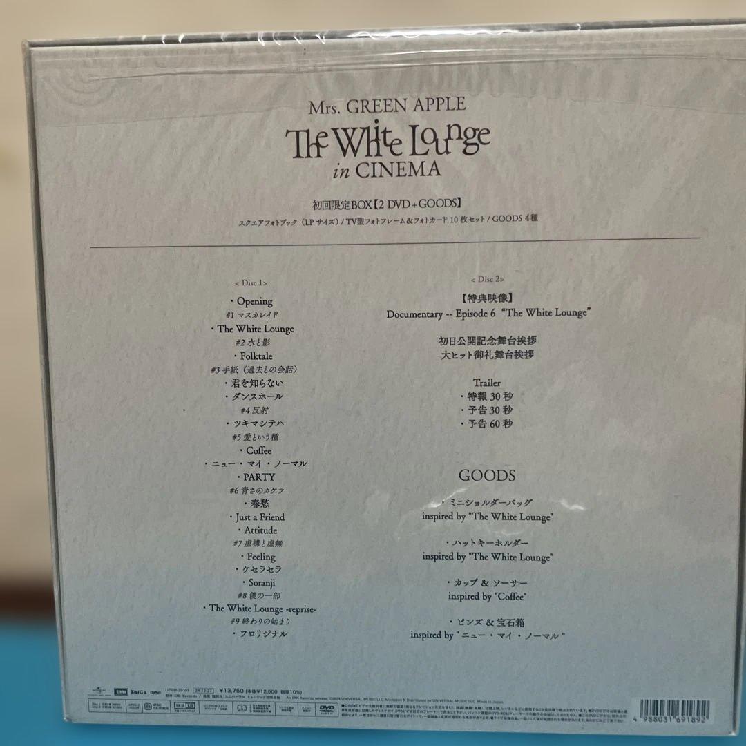 り*様 ミセス　The White Lounge in Cinema