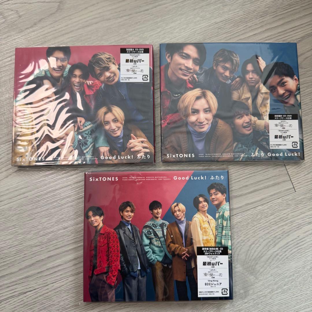 SixTONES シングル　アルバム　各３形態セット　まとめ売り　30点