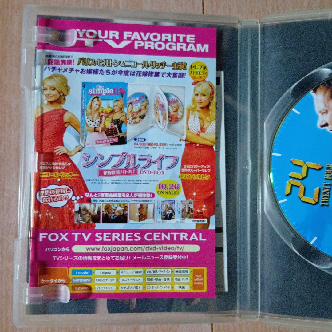 24 TWENTY FOUR DVD コレクターズBOX全巻オマケ付