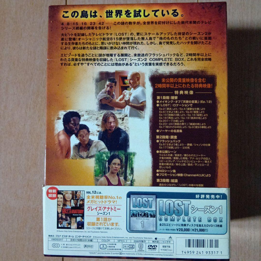 24 TWENTY FOUR DVD コレクターズBOX全巻オマケ付