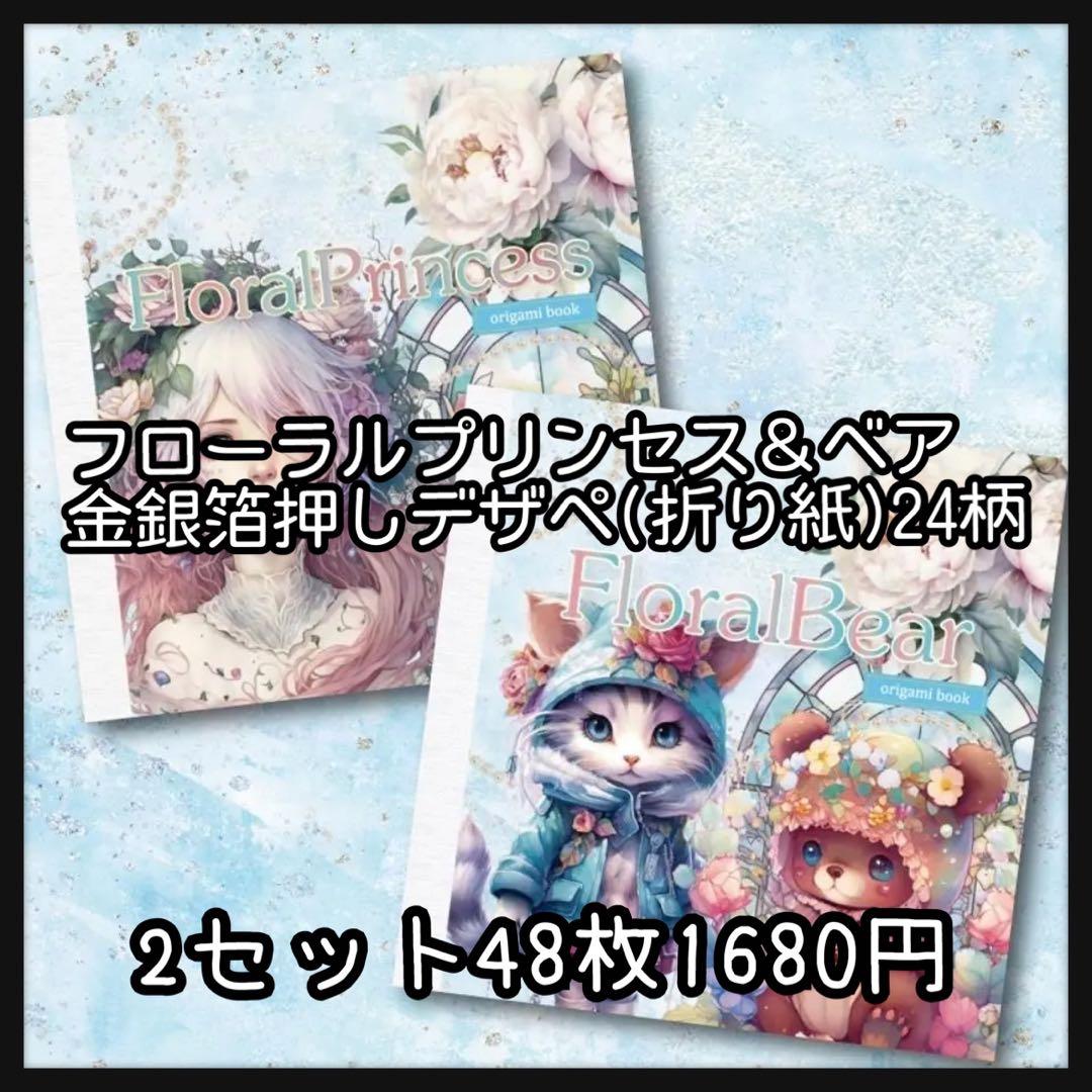あまぞねす様