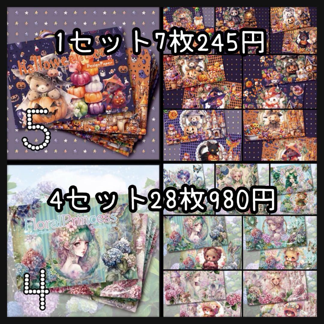 あまぞねす様
