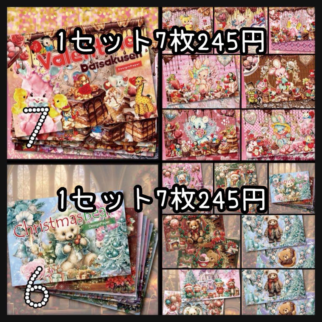 あまぞねす様