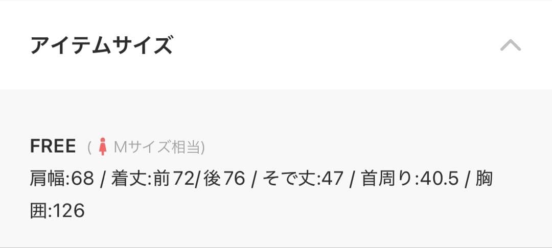 Curensology ＜&RC＞ビッグシャツ