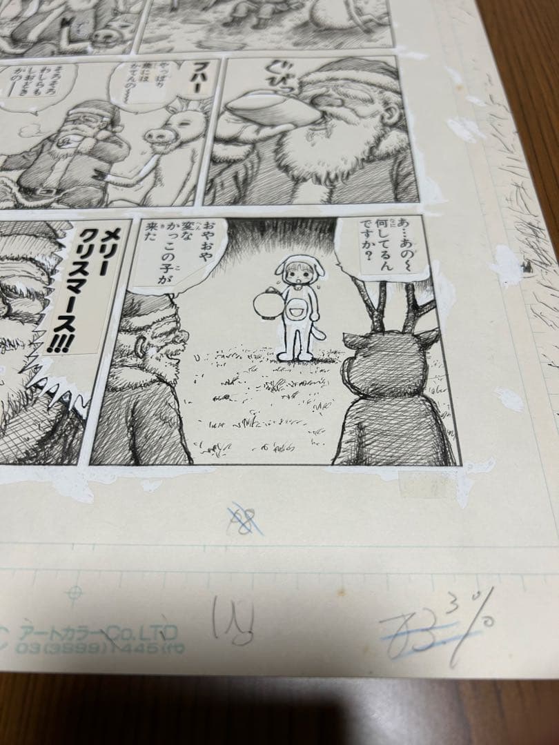 漫☆画太郎　原画　生原稿