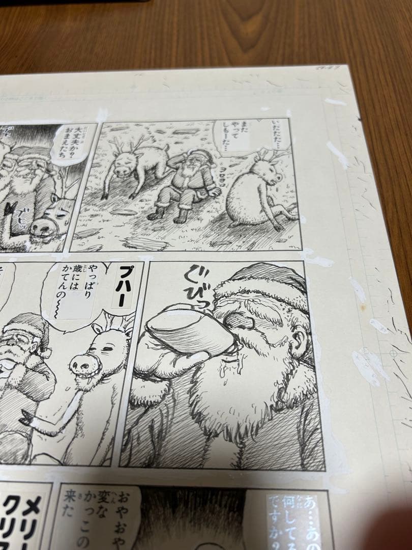 漫☆画太郎　原画　生原稿