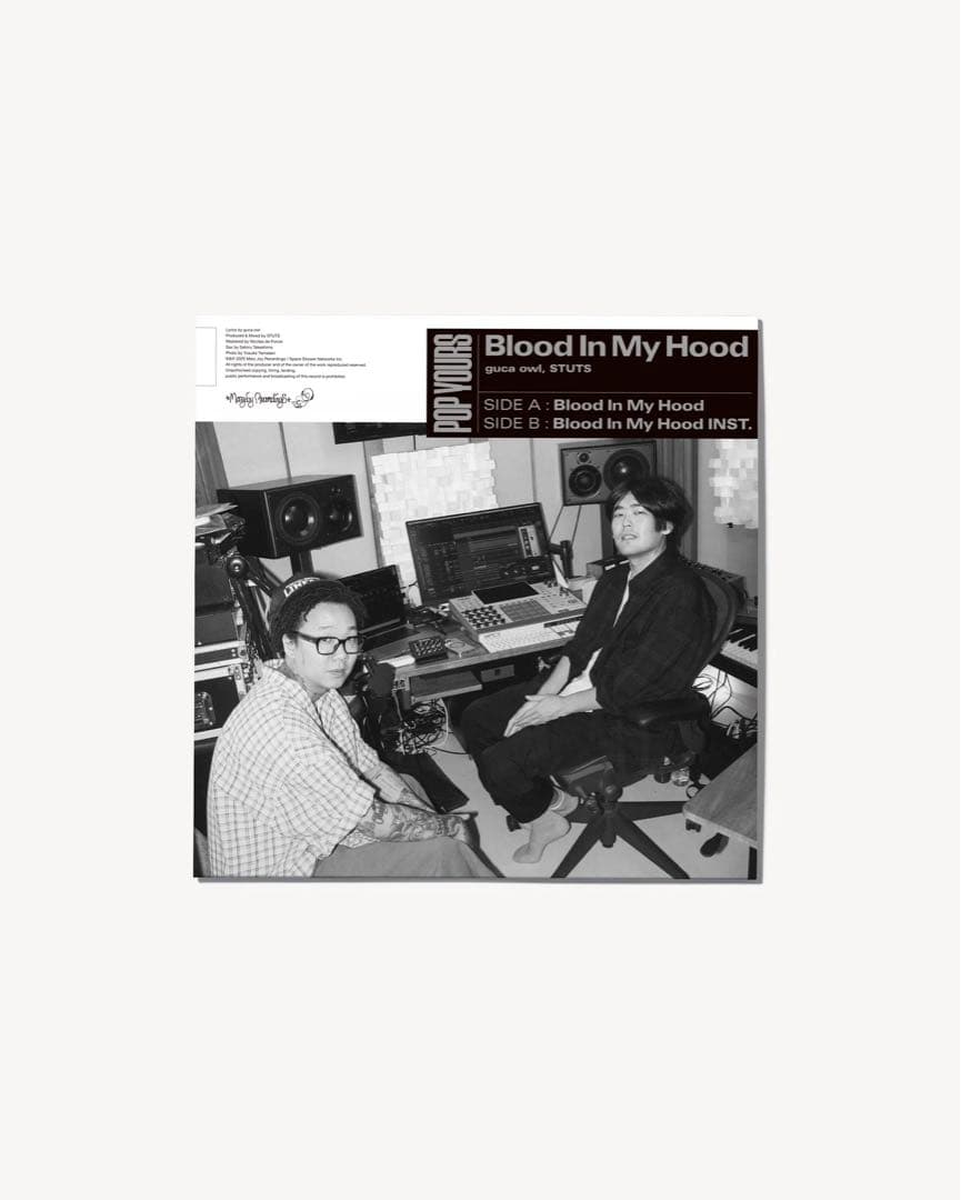 guca owl, STUTS - Blood In My Hood レコード