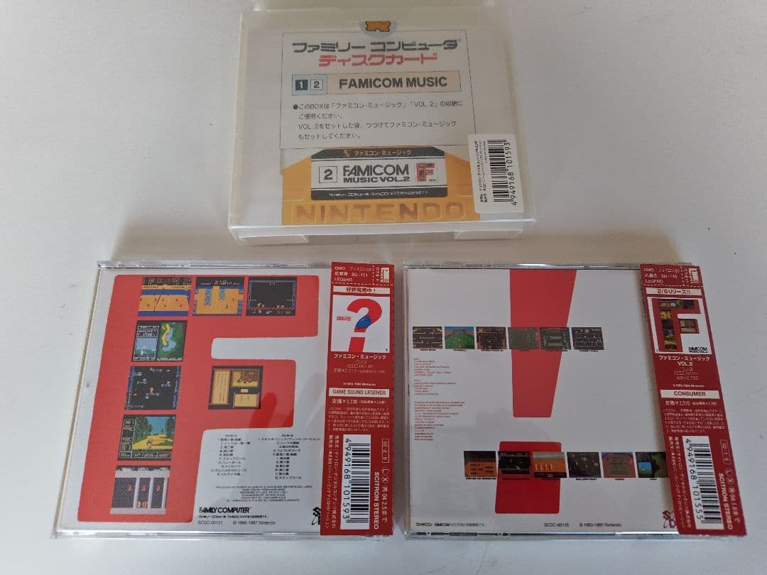 ファミコン・ミュージック＆　VOL2/任天堂　2セット（BOX付き）