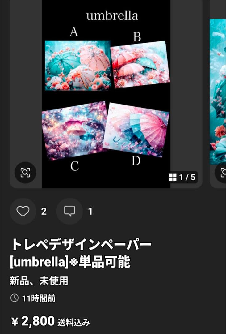 彩火‘s
