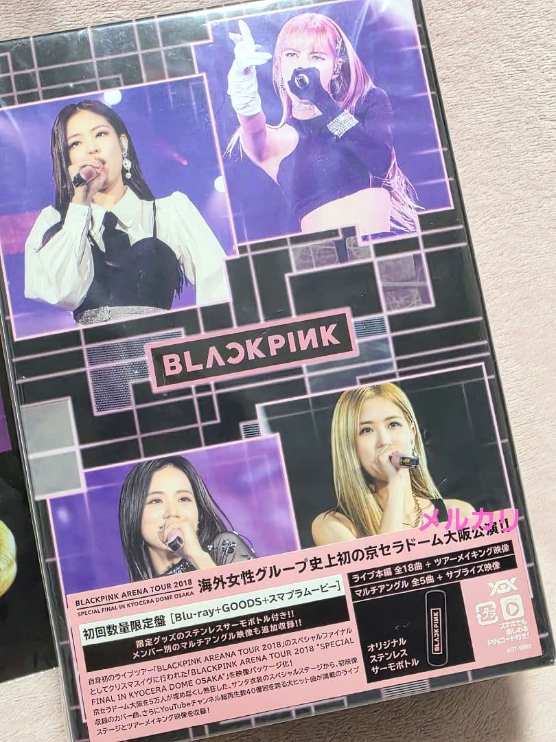 BLACKPINK arena tour 2018 osaka 限定盤 ボトル