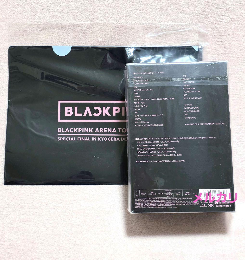 BLACKPINK arena tour 2018 osaka 限定盤 ボトル